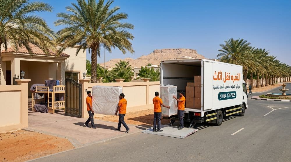 النمرة نقل اثاث نقل اثاث في العين - شاحنة نقل أثاث أمام فيلا مع فريق عمل محترف